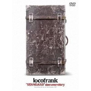 locofrank／STANDARD documentary [DVD]