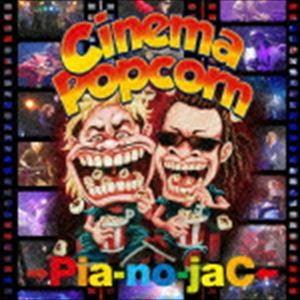 →Pia-no-jaC← / Cinema Popcorn [CD]｜guruguru