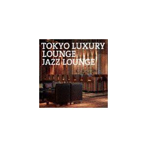 TOKYO LUXURY LOUNGE JAZZ LOUNGE [CD]