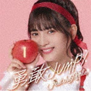 Peel the Apple / 勇敢JUMP!（黒嵜菜々子 Ver.） [CD]