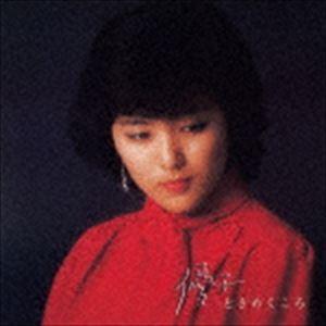 石川優子 / 優子ときめくころ（Blu-specCD2） [CD]