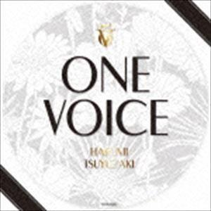 露崎春女 / ONE VOICE（低価格盤） [CD]｜guruguru