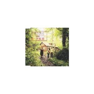 手嶌葵 / 映画 西の魔女が死んだ 主題歌 虹 [CD]