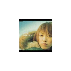 伊藤サチコ / 心の扉 [CD]｜guruguru