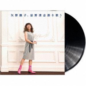 ◇ご注文より4営業日以内に発送◇ IO / JUST ALBUM【数量限定盤】《LP