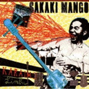 SAKAKI MANGO / KARAIMO LIMBA [CD]