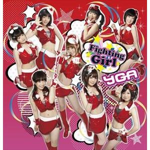 YGA／ファイティングガール [DVD]｜guruguru