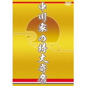 中川家の特大寄席 [DVD]