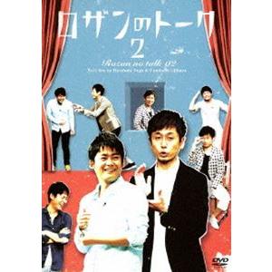 ロザン／ロザンのトーク2 [DVD]｜guruguru