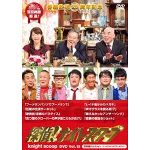 探偵!ナイトスクープ DVD Vol.15 百田尚樹 セレクション〜ブーメランパンツでブーメラン?〜 [DVD]｜guruguru