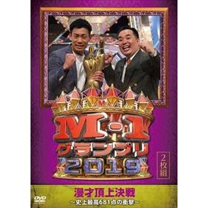 M-1グランプリ2019〜史上最高681点の衝撃〜/お笑い[DVD]【返品種別A