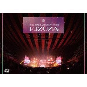 2022 JO1 1ST ARENA LIVE TOUR’KIZUNA’（通常盤） [DVD]