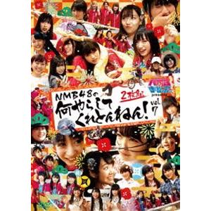 NMBとまなぶくん presents NMB48の何やらしてくれとんねん!Vol.7 [DVD]