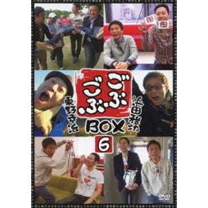 ごぶごぶBOX6 [DVD]｜guruguru