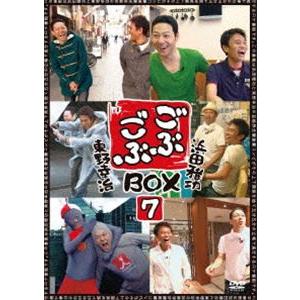 ごぶごぶBOX7 [DVD]｜guruguru