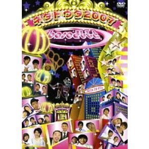 のだめカンタービレ DVD−BOX : 脳トレ生活 - 通販 - Yahoo!ショッピング