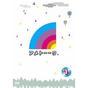 アメトーークDVD1 [DVD]｜guruguru