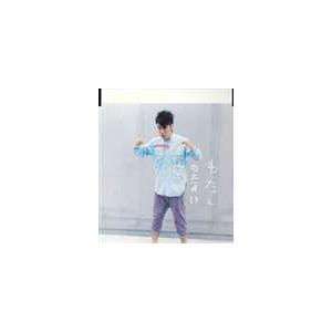 藤井隆 / わたしの青い空（通常版） [CD]