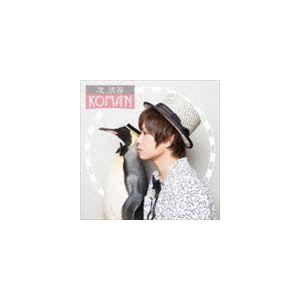koma’n / 次、渋谷（初回A盤／Music Video Version／CD＋DVD） [CD...