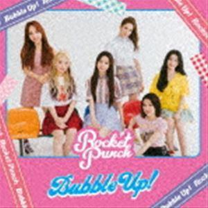 Rocket Punch / Bubble Up!（初回限定盤B） [CD]