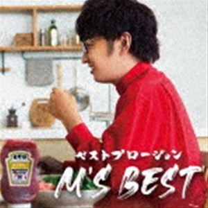 エグスプロージョン / ベストプロージョン M’s BEST（初回限定盤） [CD]｜guruguru