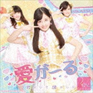 LOVE / 劇薬中毒（Type A＋Type B＋Type C＋Type D） [CD＋DVD＋Blu