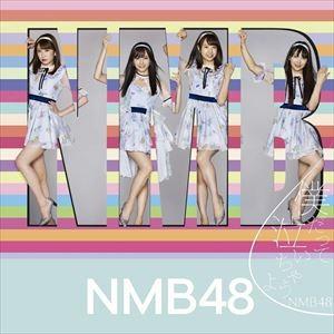NMB48 / 僕だって泣いちゃうよ（通常盤／Type-B／CD＋DVD） [CD]