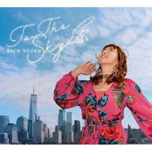 RICO YUZEN（vo） / To The Sky [CD]