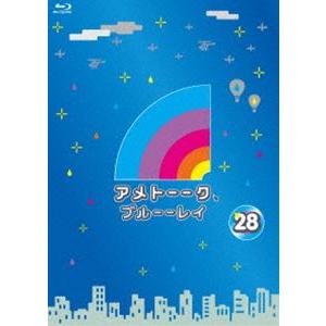 アメトーーク!ブルーーレイ28 [Blu-ray]｜guruguru