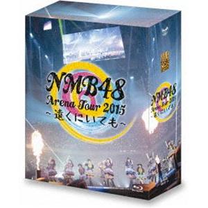 NMB48 Arena Tour 2015 〜遠くにいても〜 [Blu-ray]