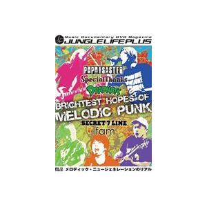 MUSIC DOCUMENTARY FILE JUNGLE LIFE PLUS Vol.12 [DVD]｜guruguru