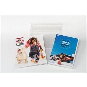 パンくん&amp;ジェームズ みやざわ劇場の全記録(フォトブック付セット) [DVD] rdzdsi3 パンくん&ジェームズ みやざわ劇場の全記録(フォトブック付