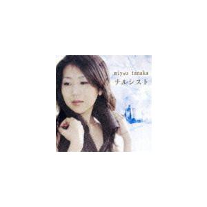 田中美百 / ナルシスト [CD]