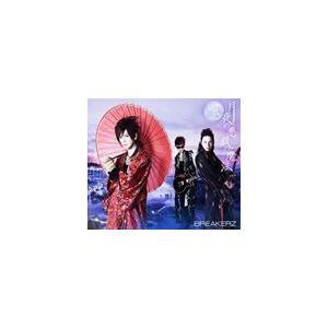 BREAKERZ / 月夜の悪戯の魔法／CLIMBER×CLIMBER（通常盤） [CD]