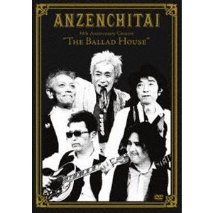 安全地帯 2DVD/ALL TIME BEST「35」〜35th Anniversary Tour