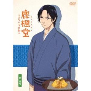 鹿楓堂よついろ日和 第二巻【DVD】 [DVD]｜guruguru