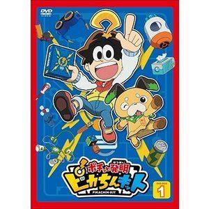 GADORO／四畳半から武道館 at 日本武道館 [DVD] : ぐるぐる王国 ヤフー