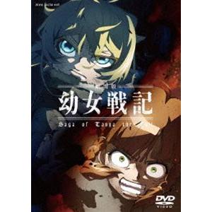 劇場版 幼女戦記 通常版【DVD】 [DVD]