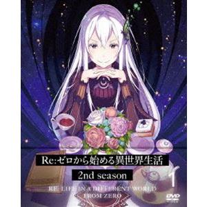 Re:ゼロから始める異世界生活 コンプリート DVD 1期 (1-12話, 300分