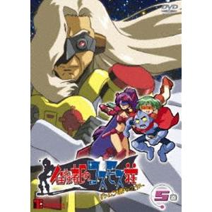 住めば都のコスモス荘 すっとこ大戦ドッコイダー 第5巻 [DVD]｜guruguru