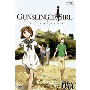 GUNSLINGER GIRL-IL TEATRINO- OVA [DVD]