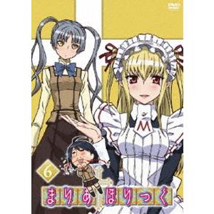 まりあ†ほりっく 第6巻 [DVD]