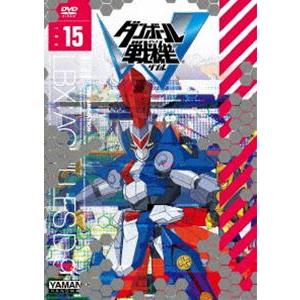 ダンボール戦機W 第15巻 [DVD]