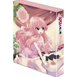 ゼロの使い魔 双月の騎士 DVD-BOX [DVD]｜guruguru