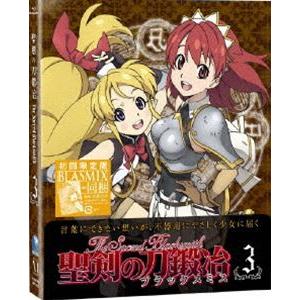 聖剣の刀鍛冶 Vol.3 [Blu-ray]