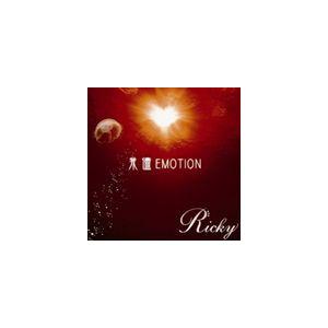 Ricky / 我儘 EMOTION（タイプB） [CD]