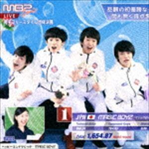 MAGiC BOYZ / ハッピーエンドマジック（超マジック盤） [CD]