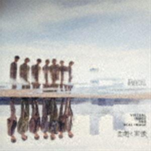 原因は自分にある。 多世界解釈＜初回限定盤＞ CD : タワーレコード