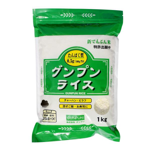 グンプンライス 1ｋｇ 低たんぱく でんぷん 低たんぱく食品 腎臓病食  食事 ご飯 ごはん