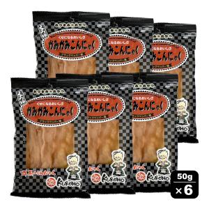 かみかみこんにゃく 50g×6袋 ブラックペッ...の詳細画像2